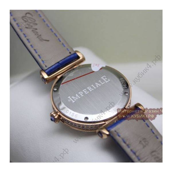 Chopard  Imperiale (код 027)