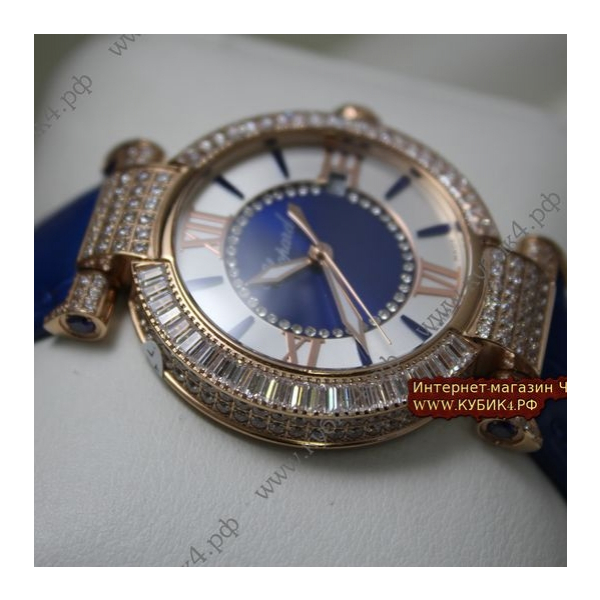 Chopard  Imperiale (код 027)