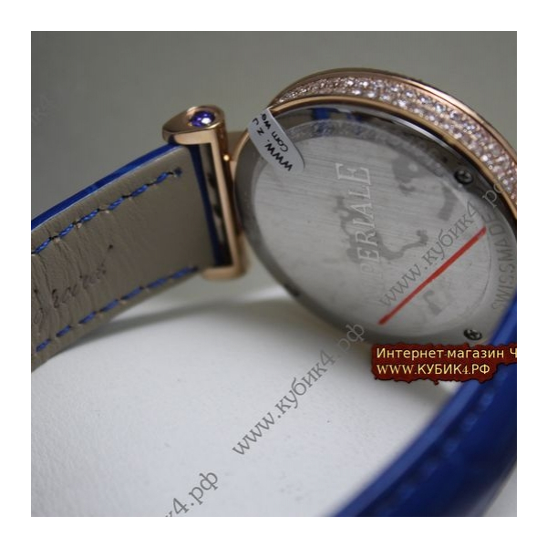 Chopard  Imperiale (код 027)
