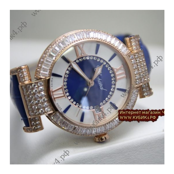 Chopard  Imperiale (код 027)