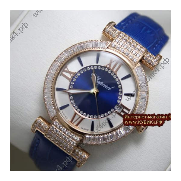 Chopard  Imperiale (код 027)