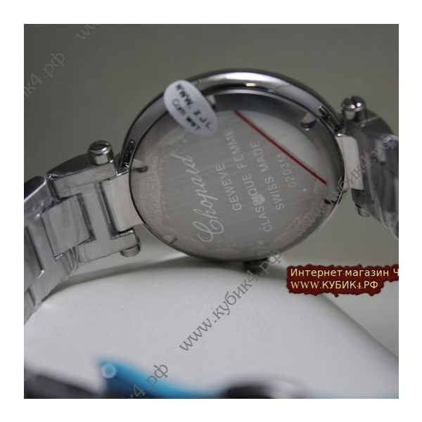 Chopard  Imperiale (код 029)