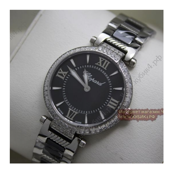 Chopard Imperiale  (код 030)