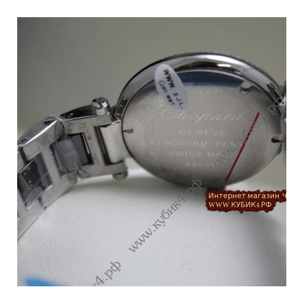 Chopard Imperiale  (код 030)