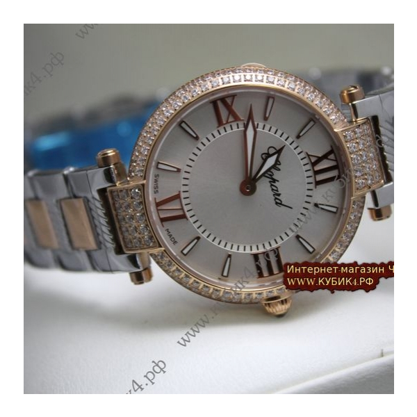 Chopard Imperiale (код 031)