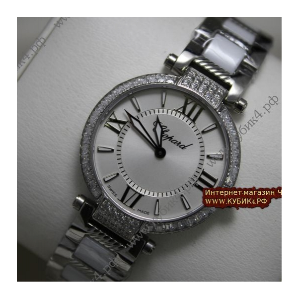 Chopard  Imperiale (код 034)