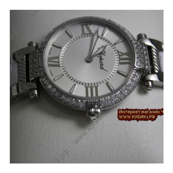 Chopard  Imperiale (код 034)