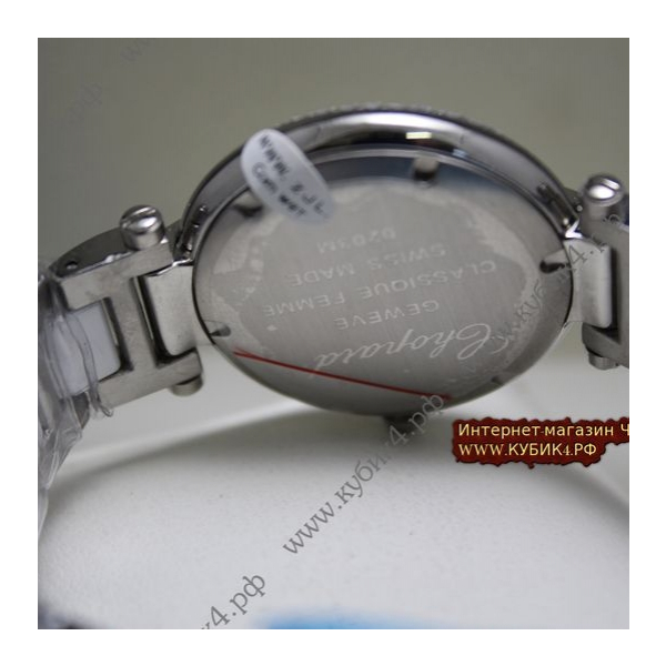 Chopard  Imperiale (код 034)