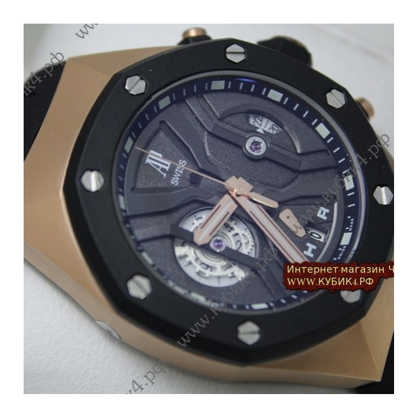 Audemars Piguet Royal Oak Concept (код 065)