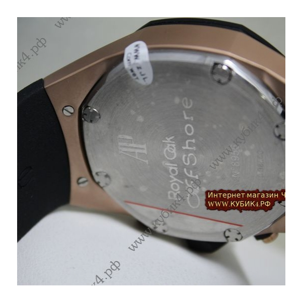 Audemars Piguet Royal Oak Concept (код 065)
