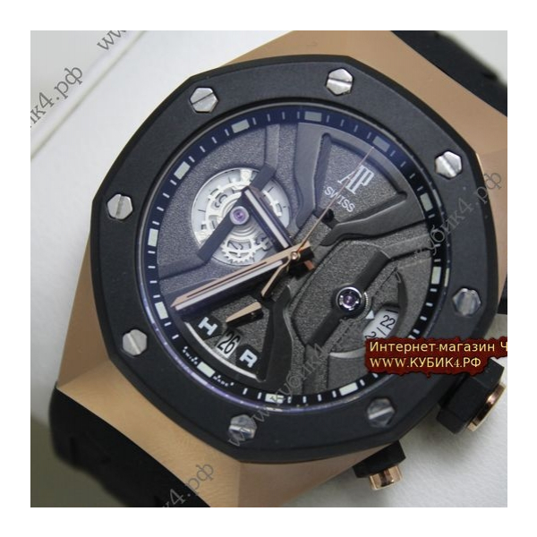 Audemars Piguet Royal Oak Concept (код 065)