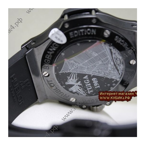 HUBLOT Big Bang Chronograph (код 266)