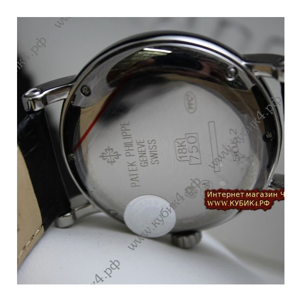 Patek Philippe Grand Complications (код 063)