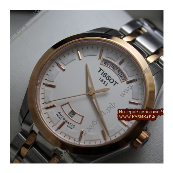 Tissot (код 056)