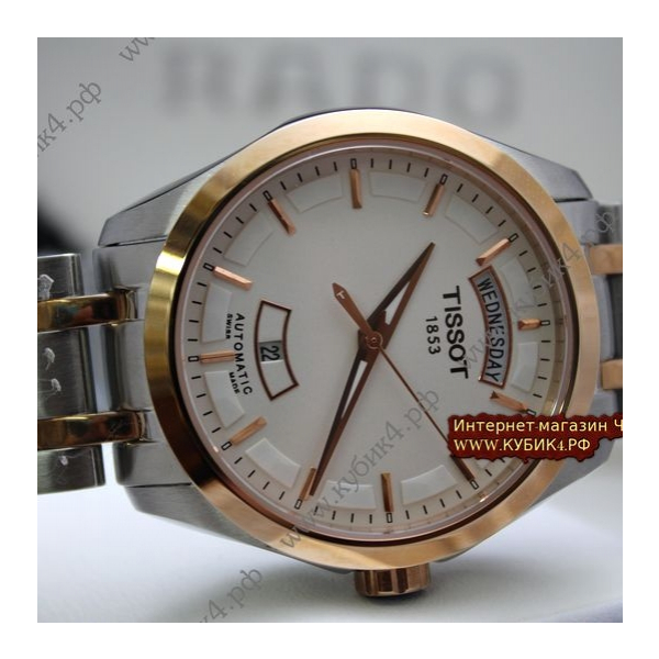 Tissot (код 056)