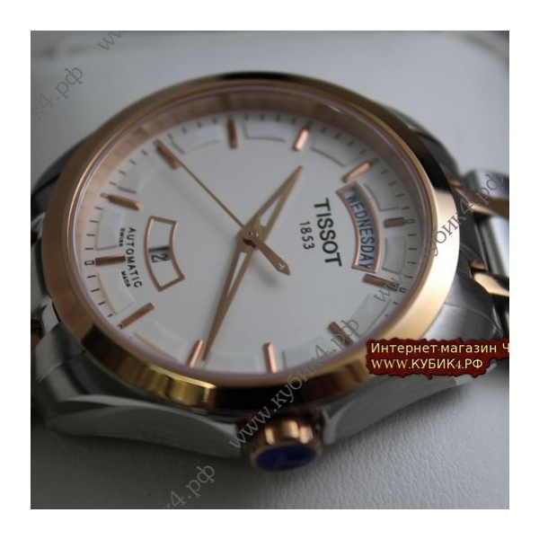Tissot (код 056)