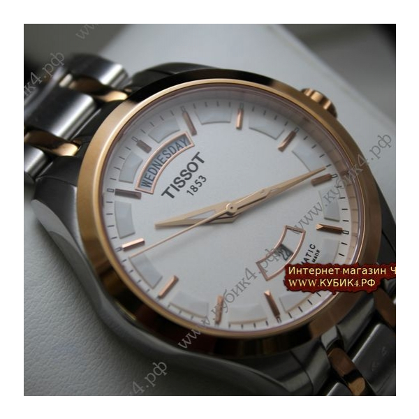 Tissot (код 056)