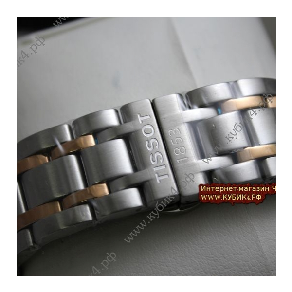 Tissot (код 056)