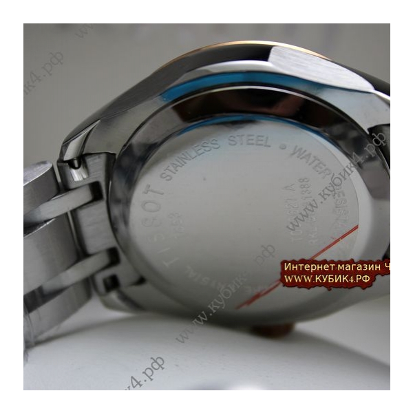 Tissot (код 056)