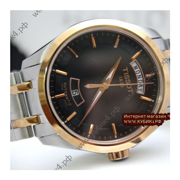 Tissot (код 057)