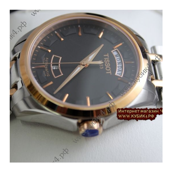 Tissot (код 057)