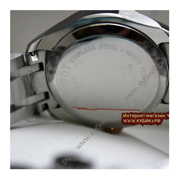 Tissot (код 057)