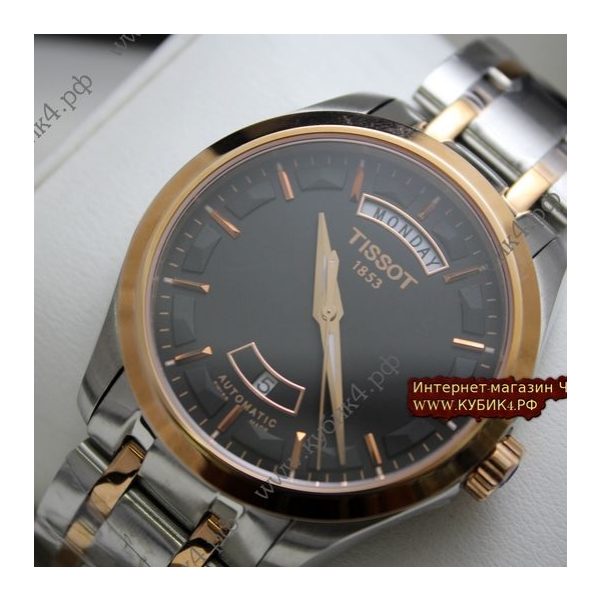 Tissot (код 057)