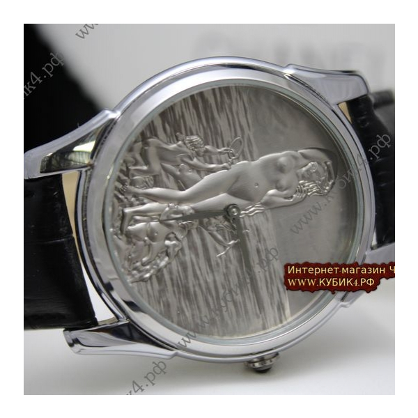 Hermes Arceau (код 020)