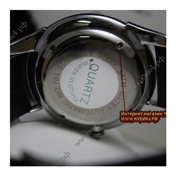 Hermes Arceau (код 020)