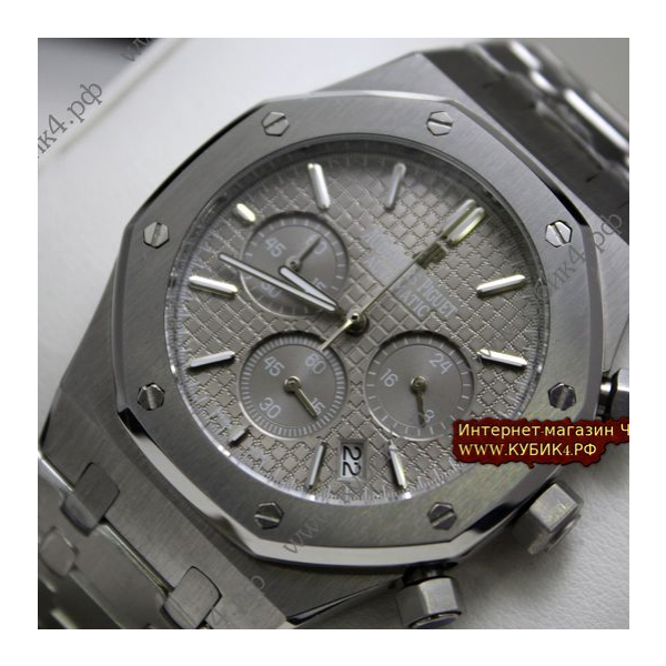 Audemars Piguet Royal Oak (код 075)