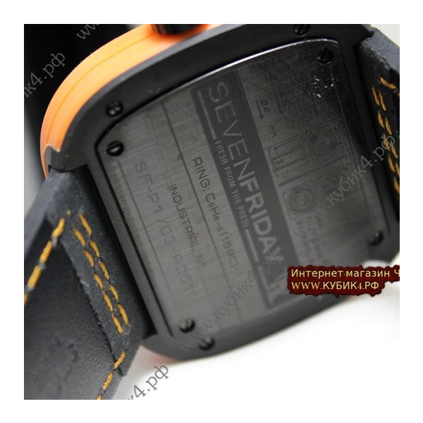 SEVENFRIDAY (код 015)