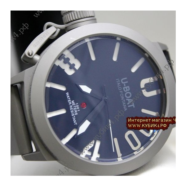 U-BOAT ITALO FONTANA (код 055)