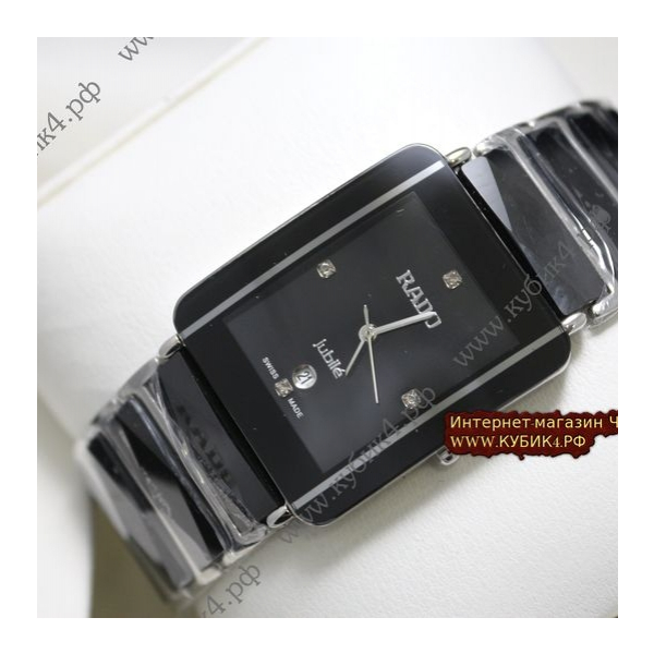 Rado Integral Jubile Black (код 052-08)