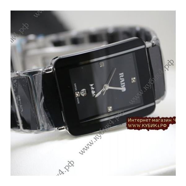 Rado Integral Jubile Black (код 052-08)