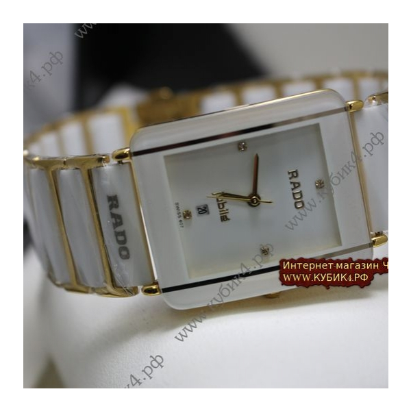 Rado Integral Jubile White (код 052-02)