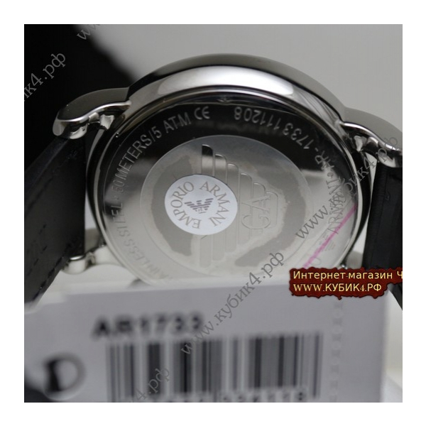 Armani art 58-01