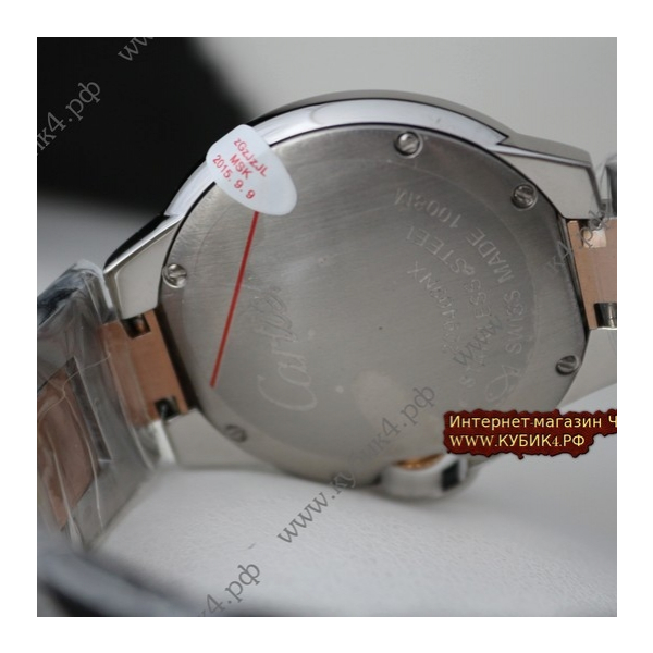 Cartier Ballon Blue de Cartier (код 018-02)