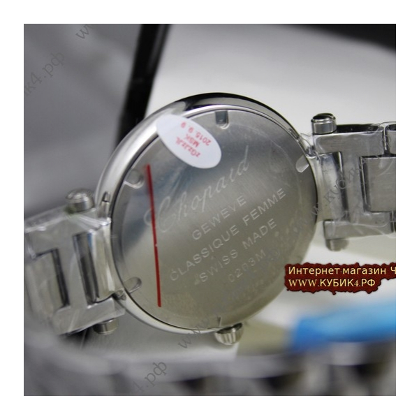 Chopard Imperiale (код 030-01)
