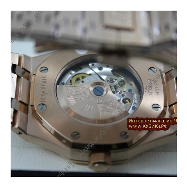 Audemars Piguet ROYAL OAK (код 014-01)