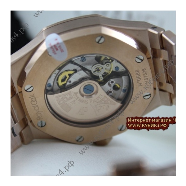 Audemars Piguet ROYAL OAK (код 014-01)