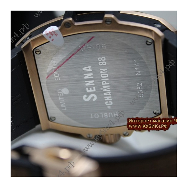 HUBLOT SPIRIT OF BIG BANG Senna Champion 88 (код 282-02)