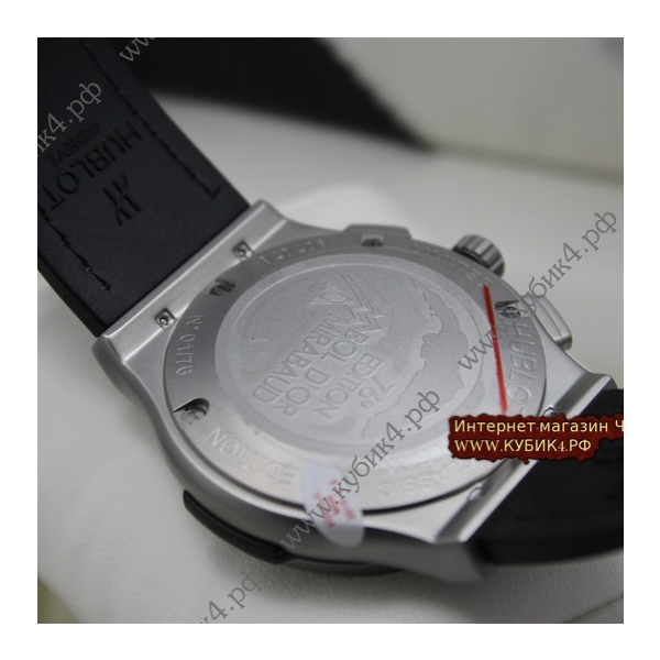 HUBLOT Classic Fusion Chronograph (код 303)