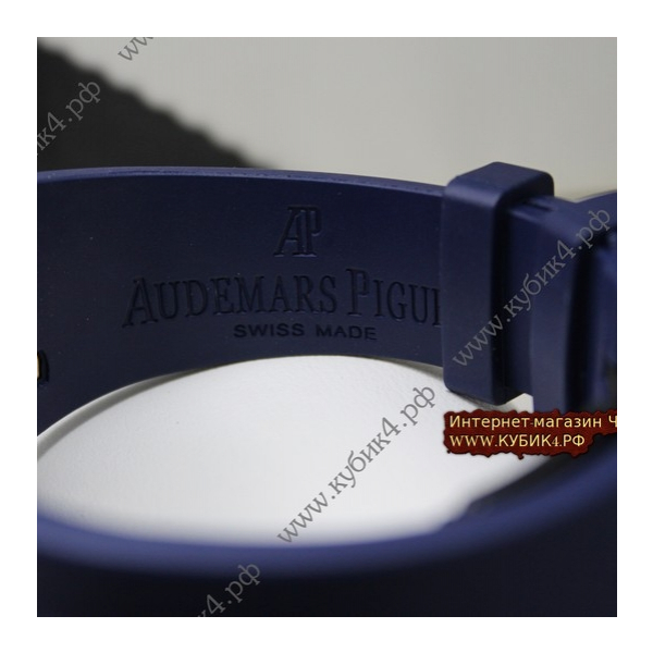 Audemars Piguet Royal Oak (код 046-01)