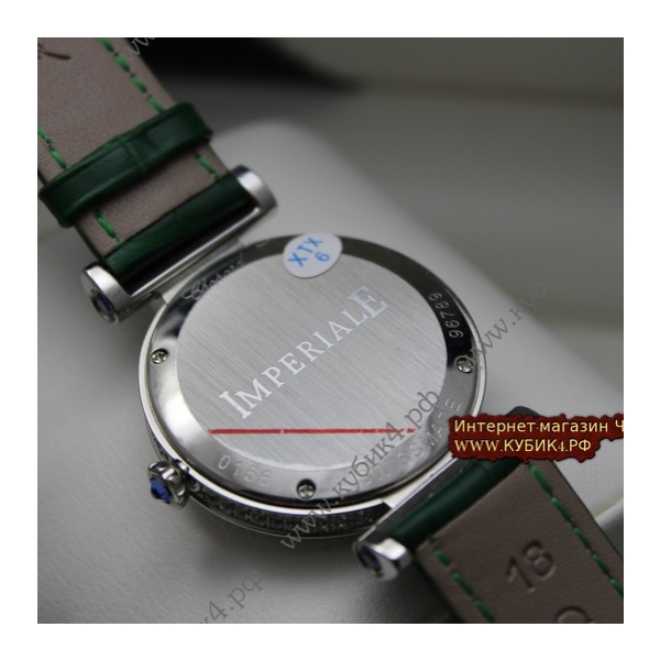 Chopard Imperiale (код 017-01)