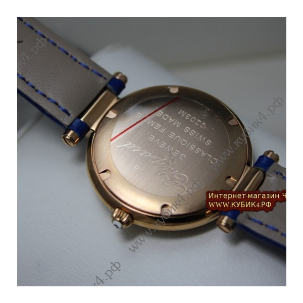 Chopard Imperiale (код 049)