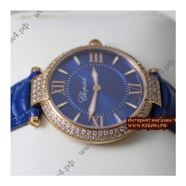 Chopard Imperiale (код 049)