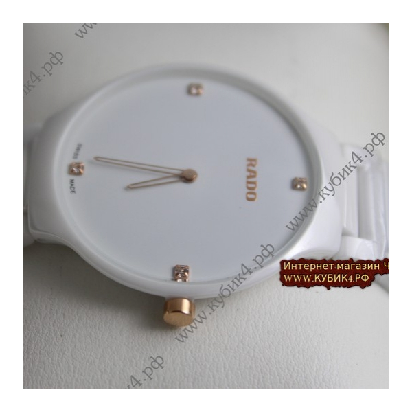 Rado True Jubile White (код 084-01)