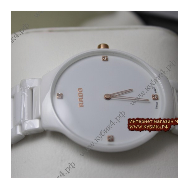 Rado True Jubile White (код 084-01)