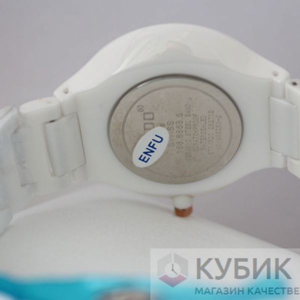 Rado True Jubile White (код 084-01)