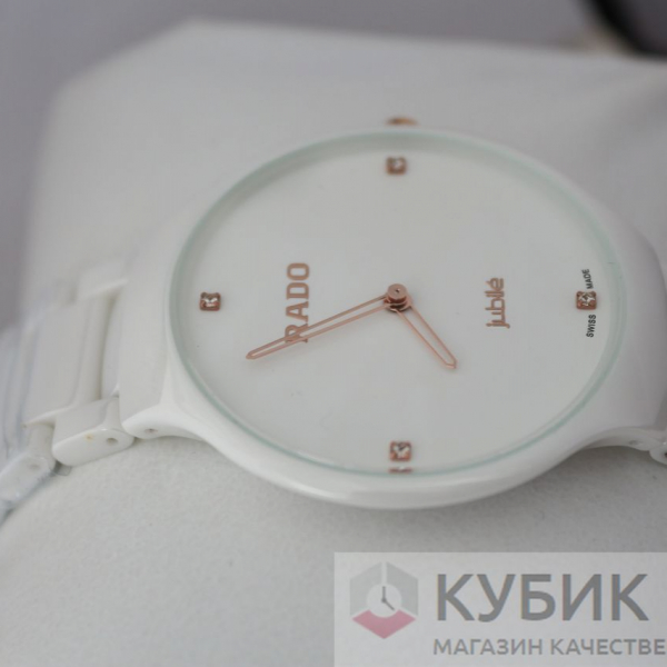 Rado True Jubile White (код 084-01)